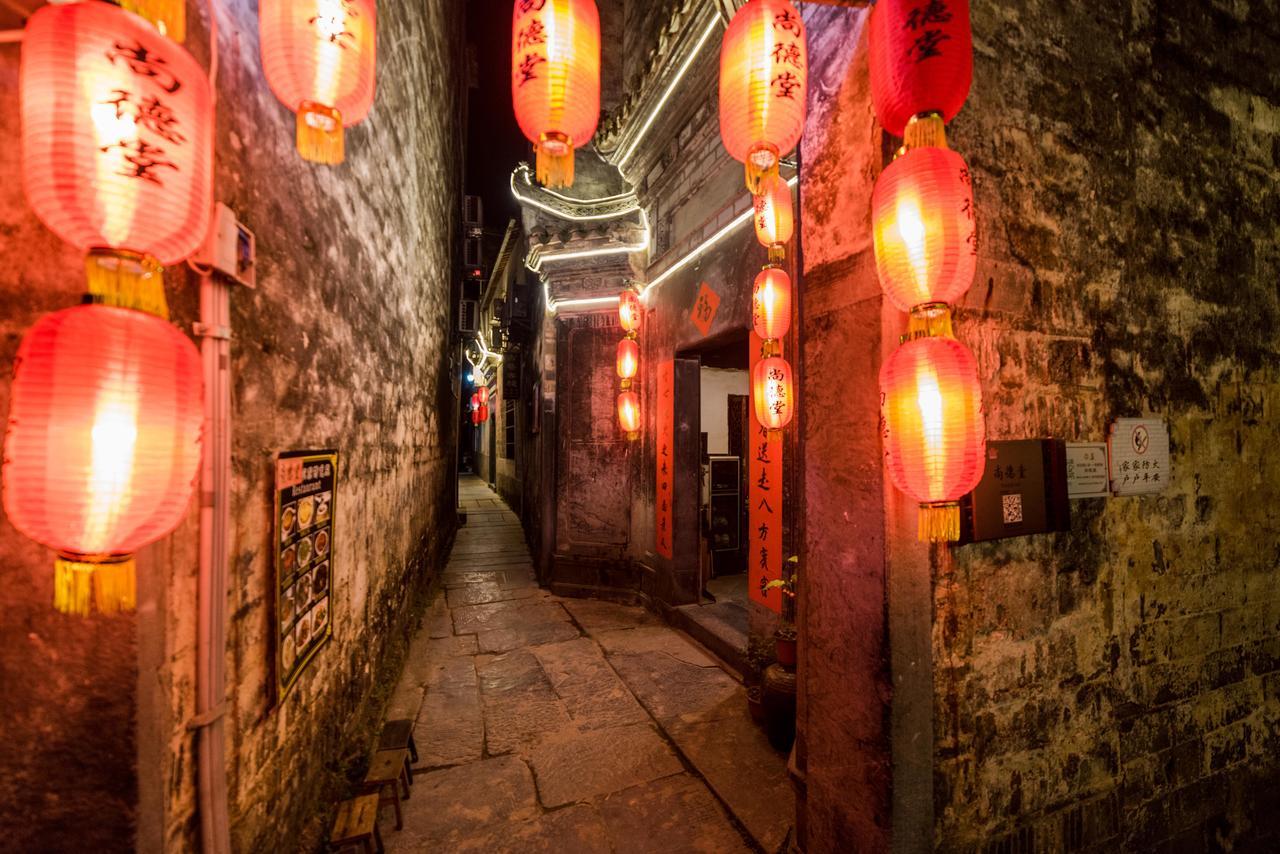 Huangshan Xidi Shang De Tang Hotel Yi (Anhui) Exterior photo